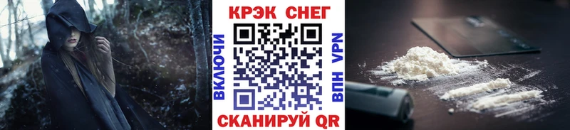 Купить  Дедовск  COCAIN Fish Scale 
