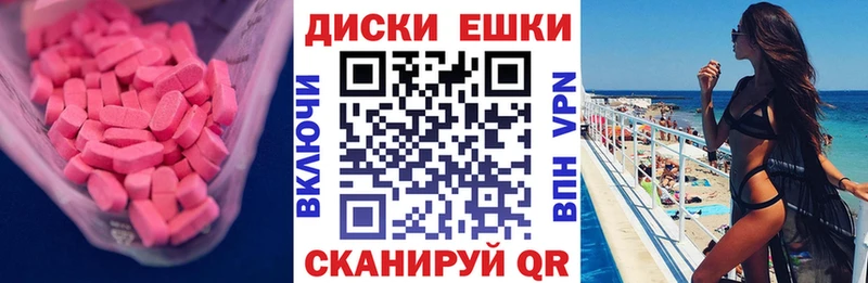 Купить  Дедовск  ЭКСТАЗИ Cube 