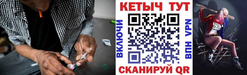 Купить  Дедовск  КЕТАМИН VHQ 