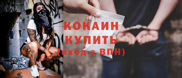 кокаин перу Армянск
