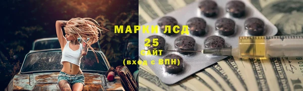 jwh Аркадак