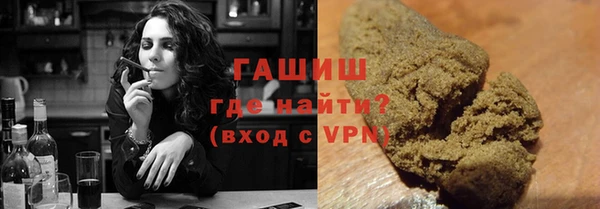 кокаин премиум Арсеньев