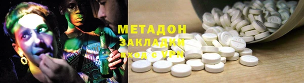кокаин перу Армянск
