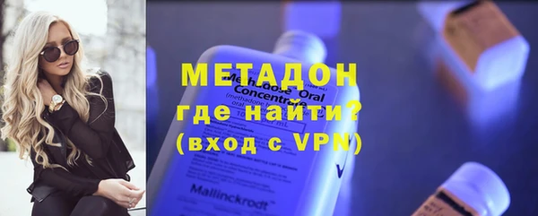 кокаин перу Армянск