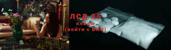 кокаин премиум Арсеньев