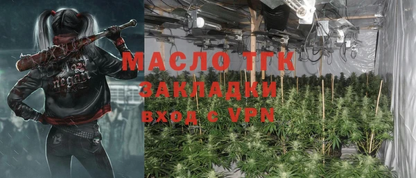кокаин премиум Арсеньев
