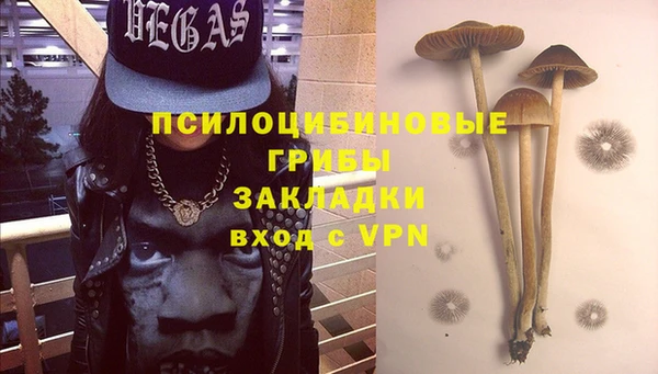 кокаин премиум Арсеньев