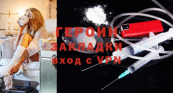 бутират Балабаново