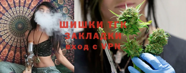 кокаин премиум Арсеньев