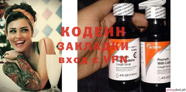 кокаин перу Армянск