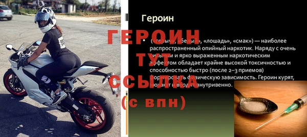 кокаин перу Армянск