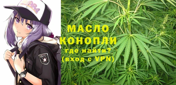 кокаин премиум Арсеньев