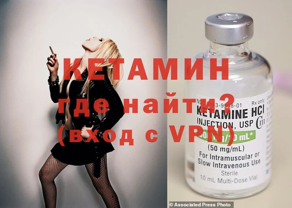 крисы Баксан