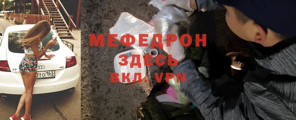 бутират Балабаново