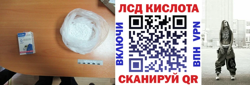 Купить  Дедовск  LSD-25 экстази кислота 