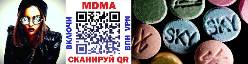 Купить  Дедовск  МДМА crystal 