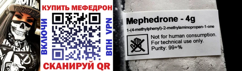 Купить  Дедовск  Мефедрон 4 MMC 