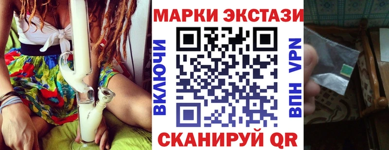 Купить где  Дедовск  Марки N-bome 1500мкг 