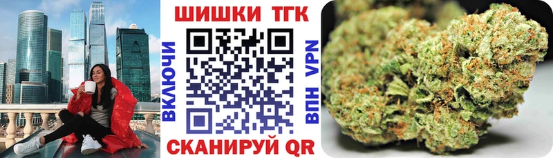 Бошки Шишки SATIVA & INDICA  Купить где  Дедовск 